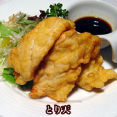 とり天の料理写真